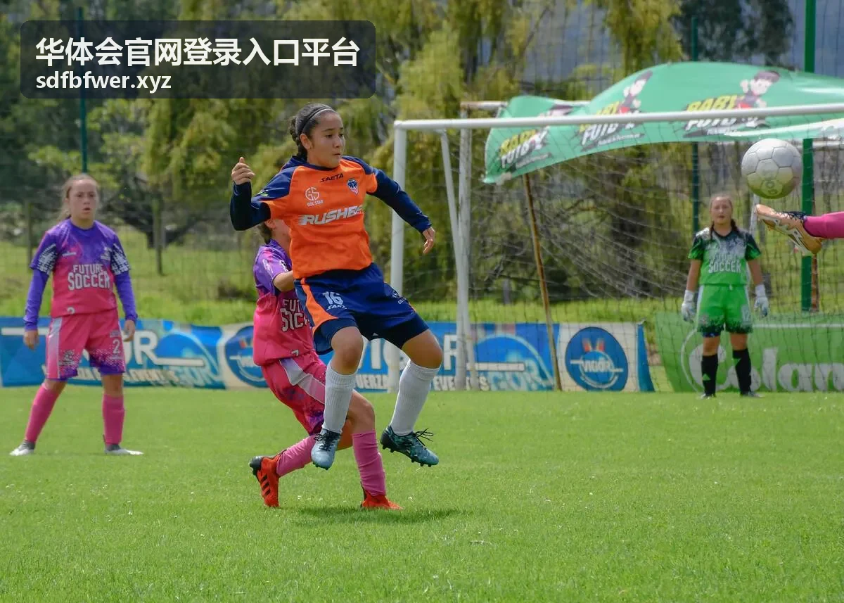 华体会官网登录入口平台大型赛事专题运营案例